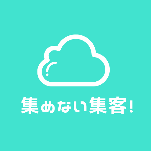 保存版】成功するサロン集客の方法が分かる教科書（2025年最新）｜集め